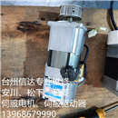 TS4507N9027E200 二手多摩川伺服电机 机器人电机专业维修一体化